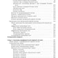 Нормальная анатомия человека. 2 т. Т. 2 : Учебник для мед. ВУЗов. 11-е изд., перераб.и доп