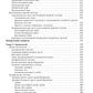 Нормальная анатомия человека. 2 т. Т. 2 : Учебник для мед. ВУЗов. 11-е изд., перераб.и доп