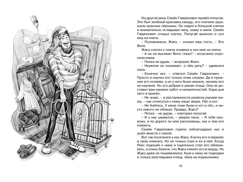 Les choses à faire à l'étranger dans les nouveaux villages : il y a beaucoup de choses à faire
