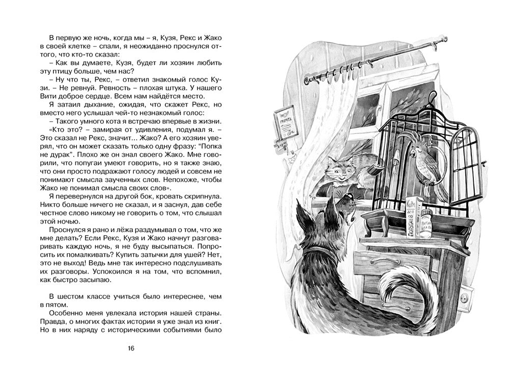 Les choses à faire à l'étranger dans les nouveaux villages : il y a beaucoup de choses à faire