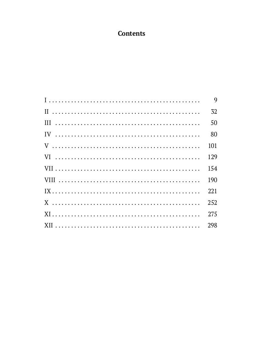 Пусть Аспидистра летает: на англ.яз