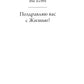 Руководство к жизни, которое вы забыли выдать при закате (обл.)