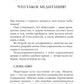 Руководство по медитации: 21 день работы над сознанием