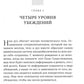 Тета-исцеление: вы и Создатель. Углубите свою связь с активностью творчества