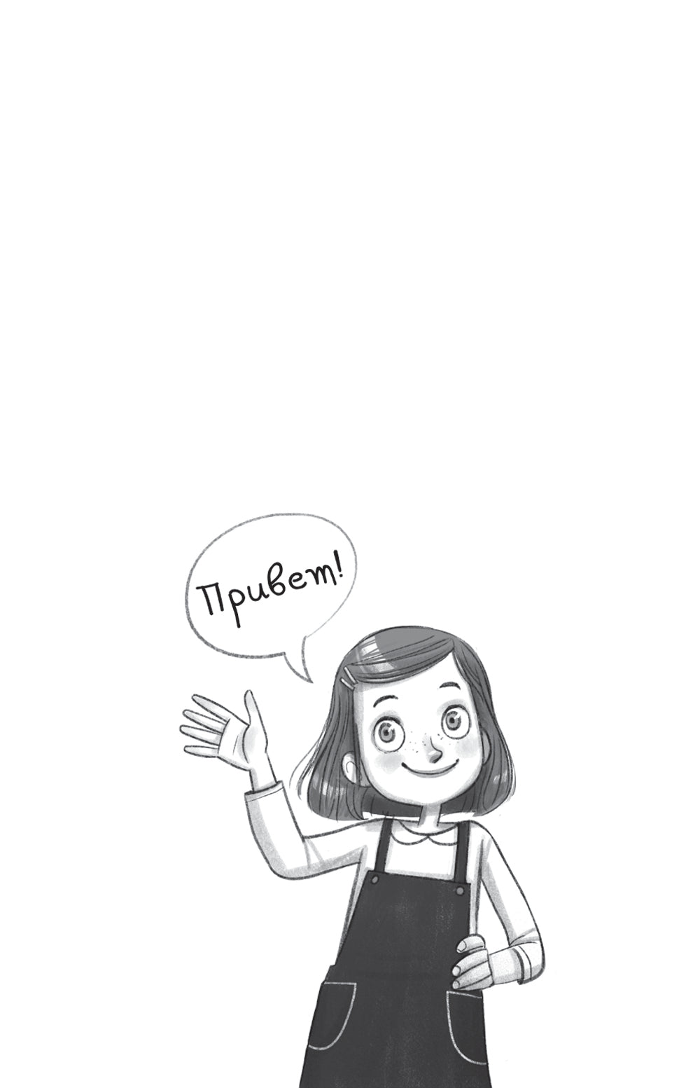 Магия кувырком. (выпуск 2)