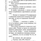 Весь мир в придачу: сборник рассказов