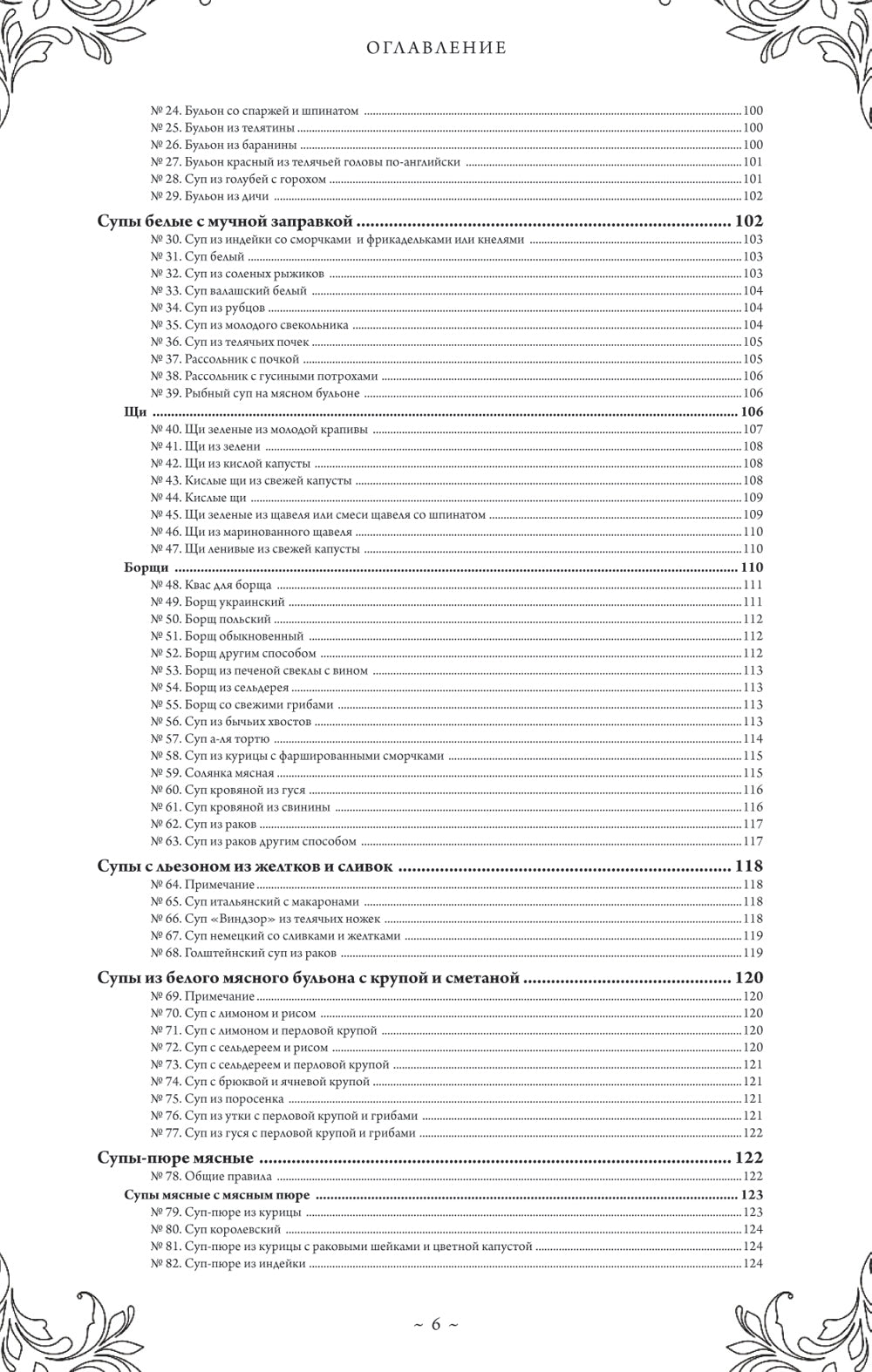 Подарок молодым хозяйкам. (вишневая)