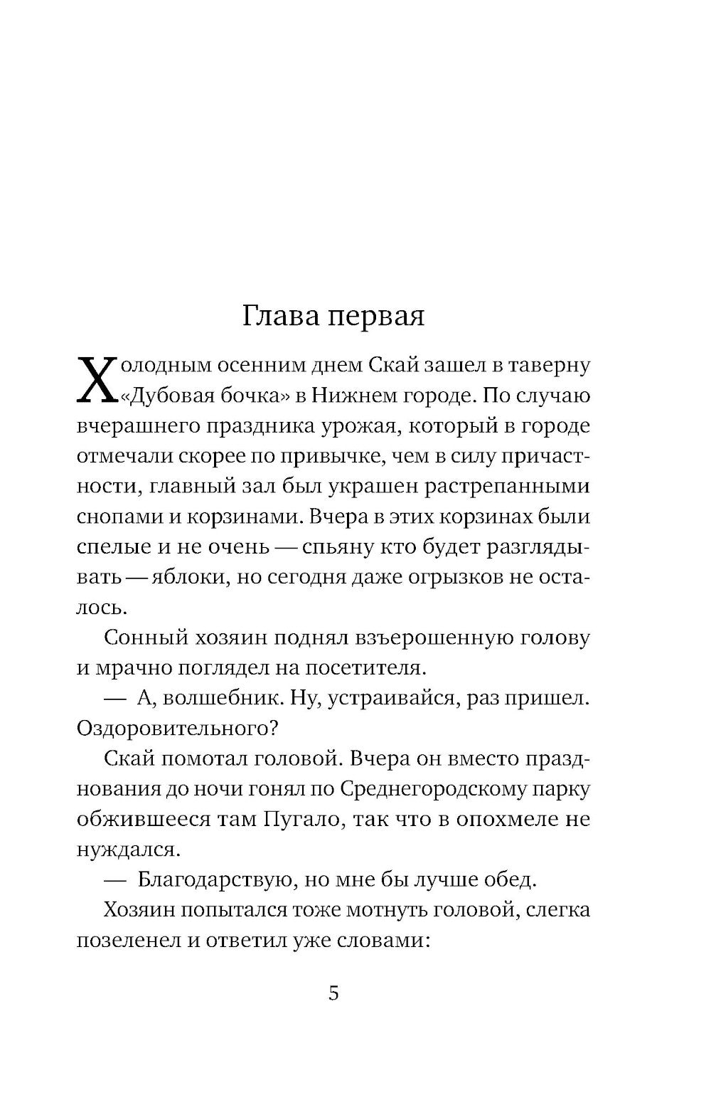Убийство в старинном особняке