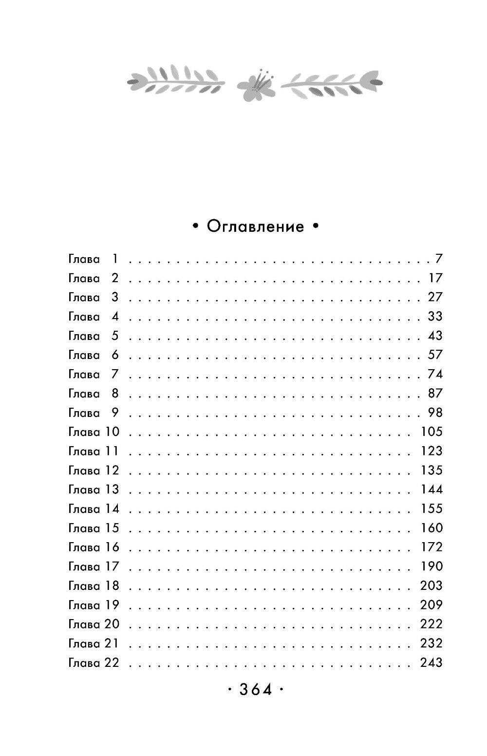 Серебряные облака