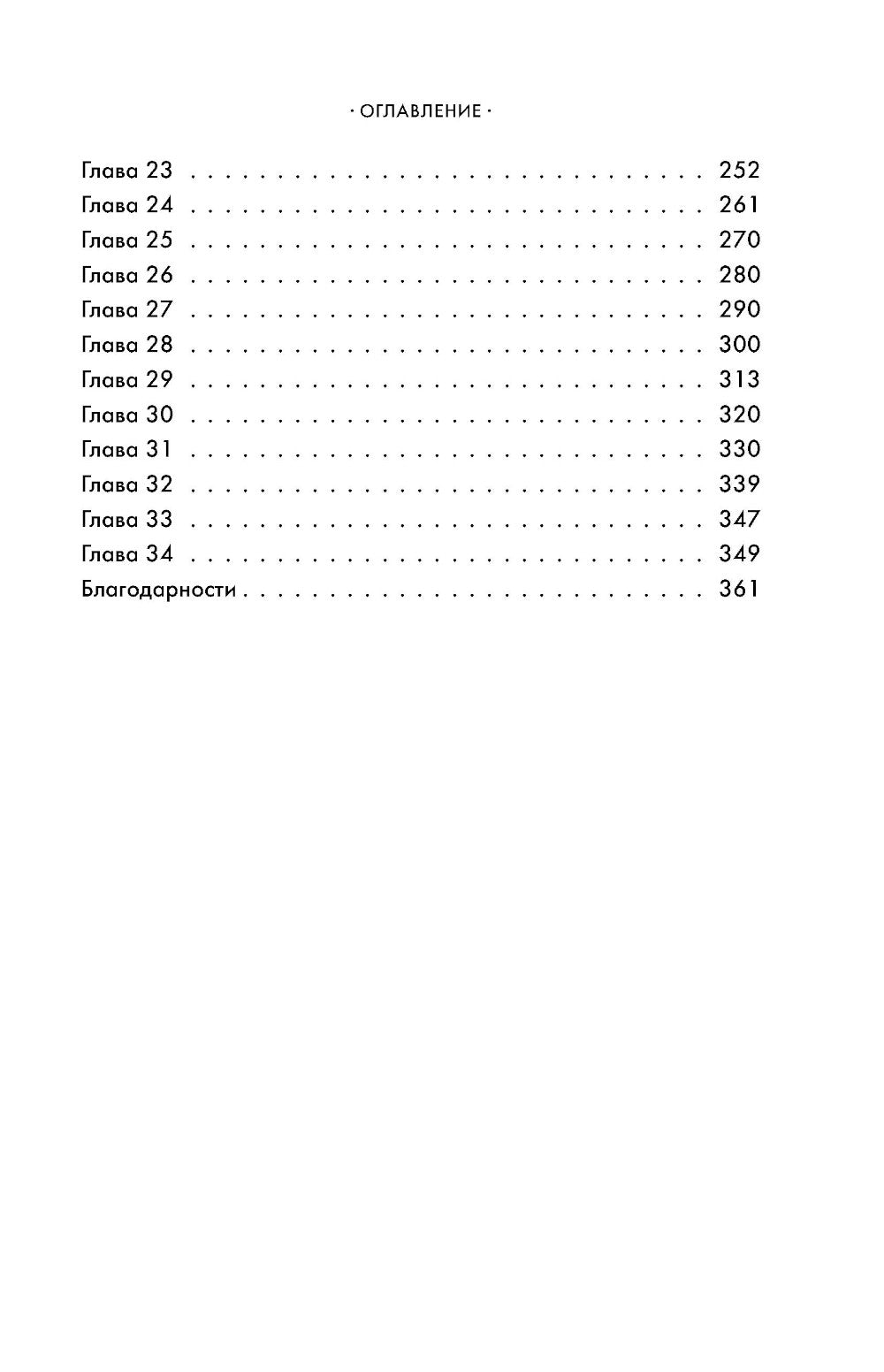 Серебряные облака