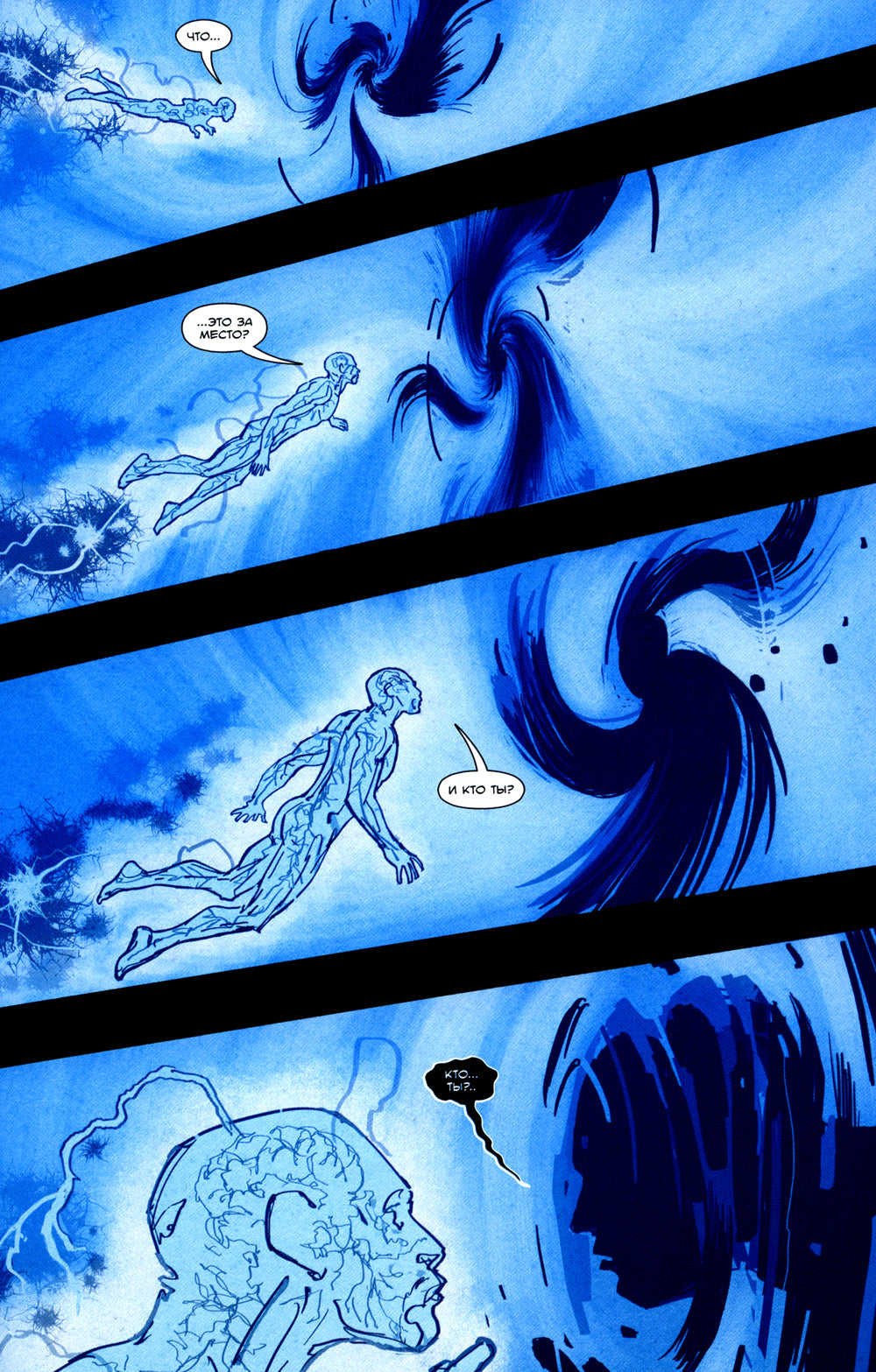 БРСРК» Киану Ривза. № 9 : les bandes dessinées