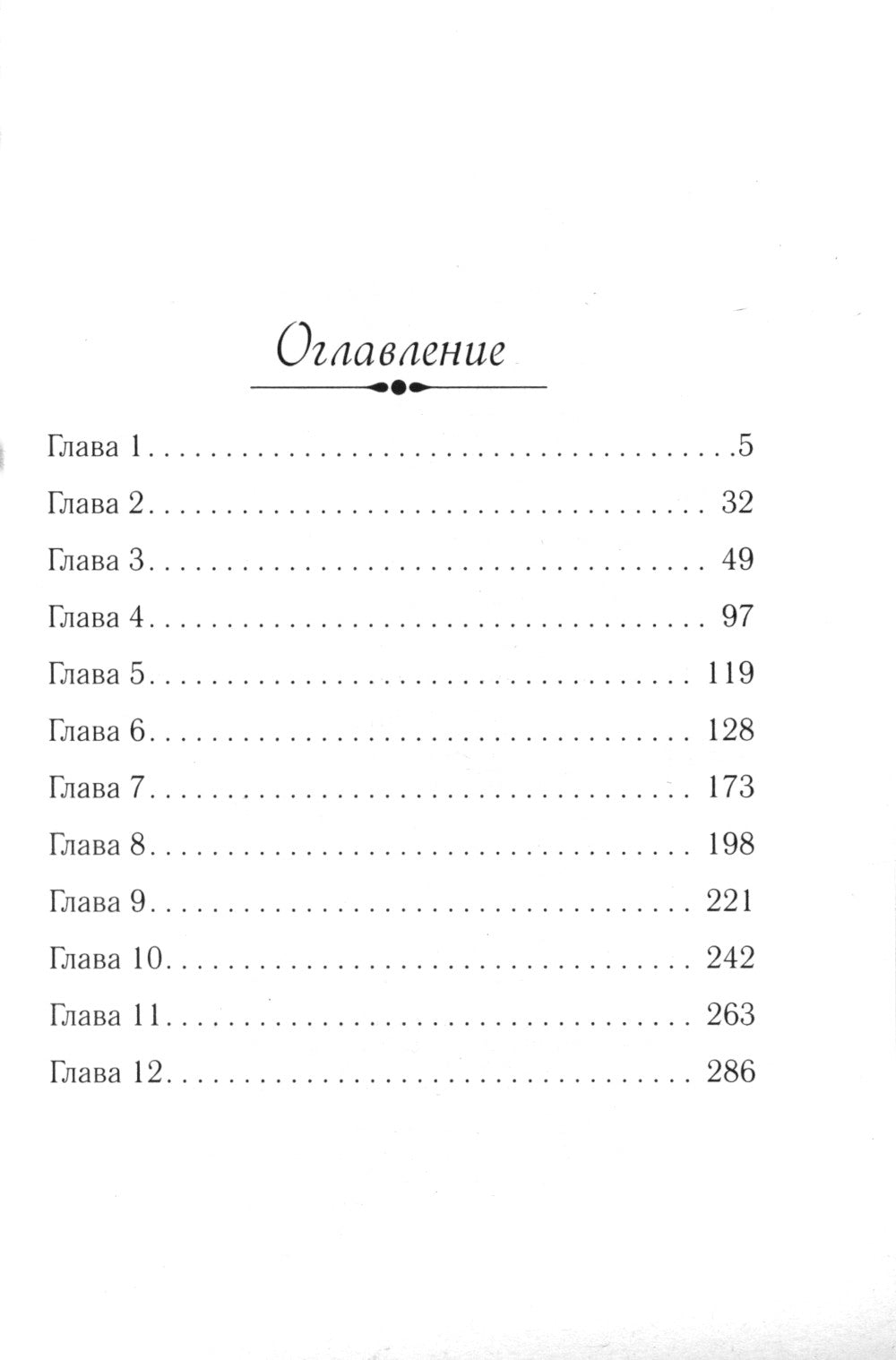 Апельсиновый сок