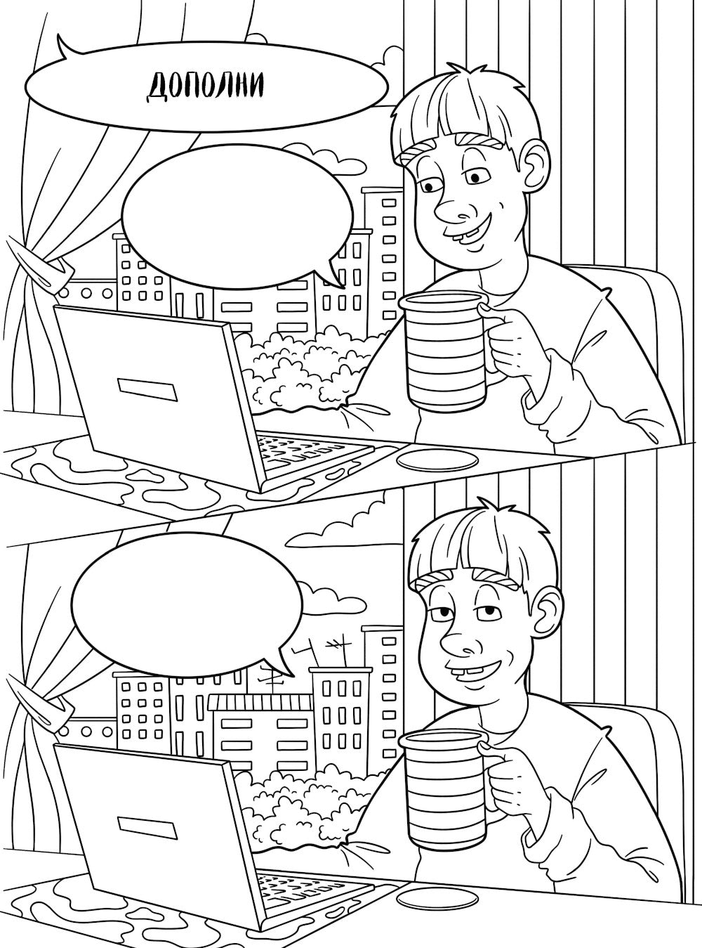 Вы меня бесите, однокурсники: раскраски-антистресс