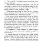 Чудо января. Святочные рассказы