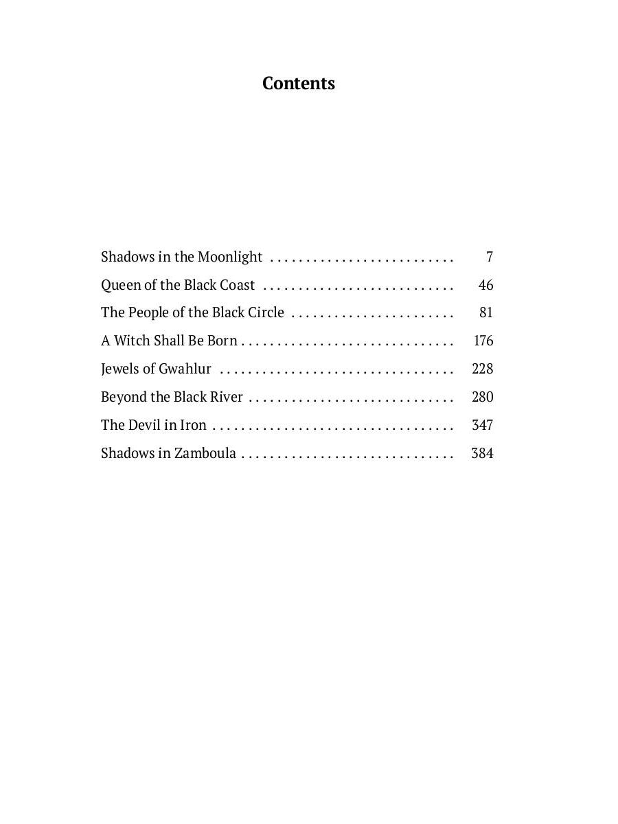 Конан-варвар: на англ.яз