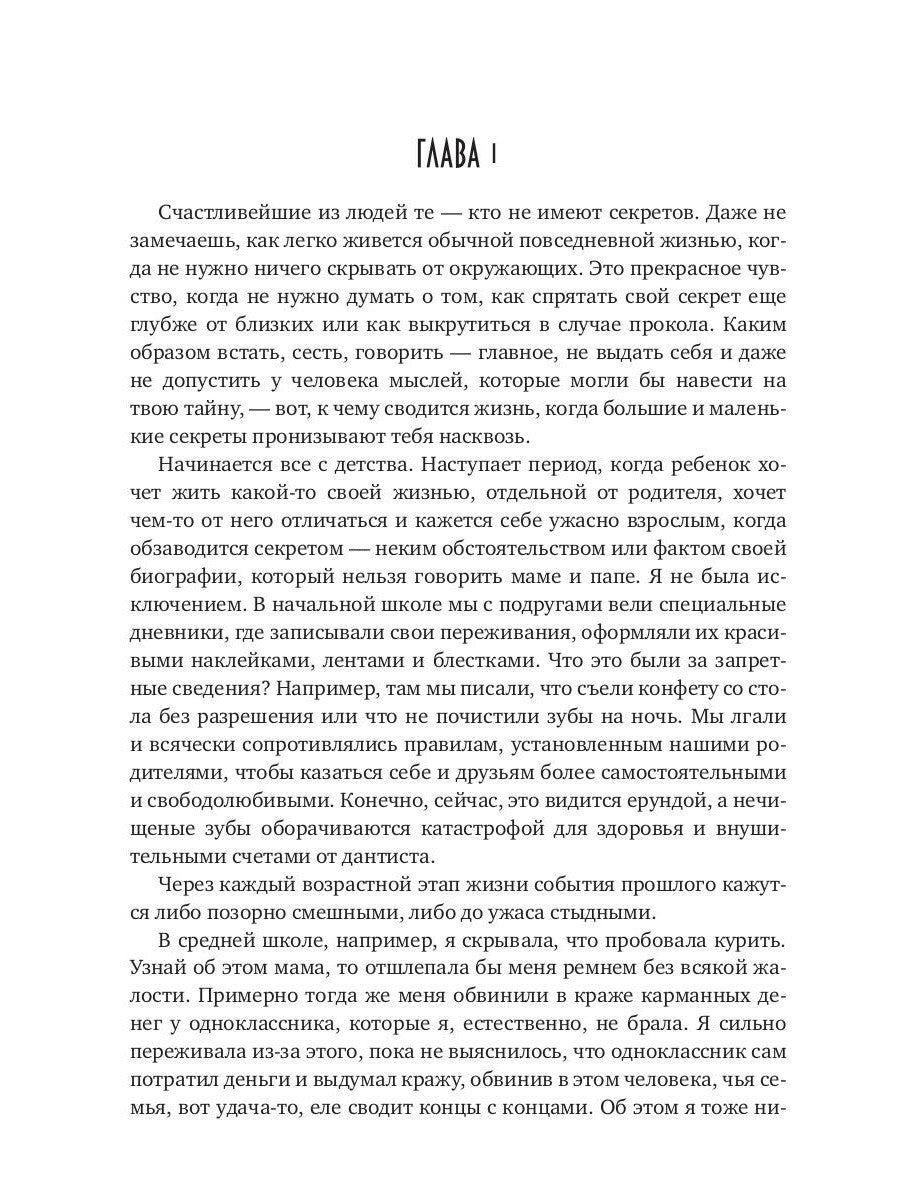 Инициатива наказуема