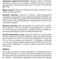 Préparations pour l'anesthésie et la thérapie intensive. 5-ème jour