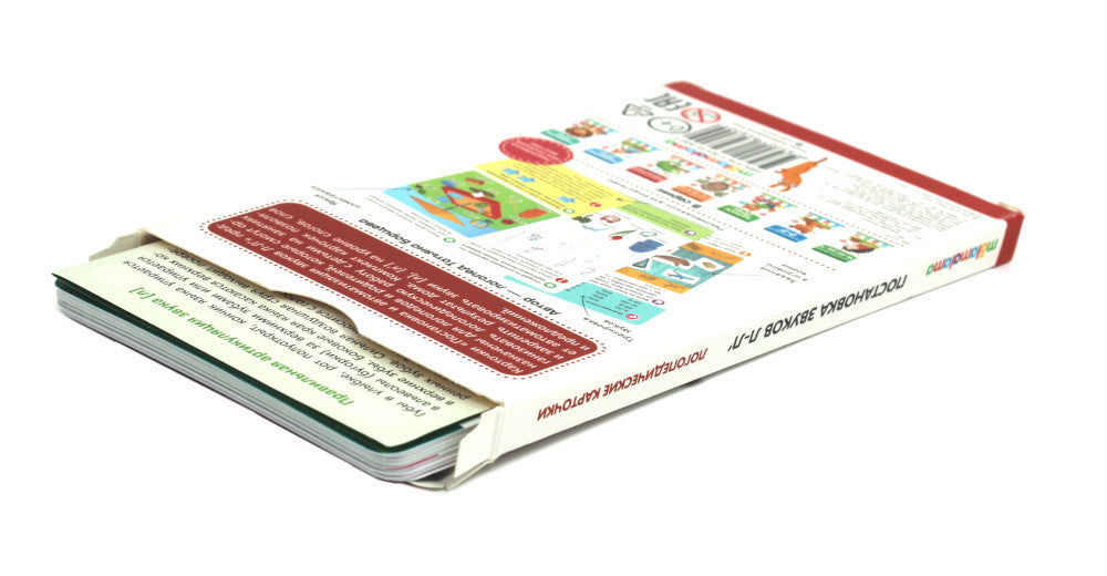 Постановка и автоматизация звука Л-Л' (21 карточка + инструкция)