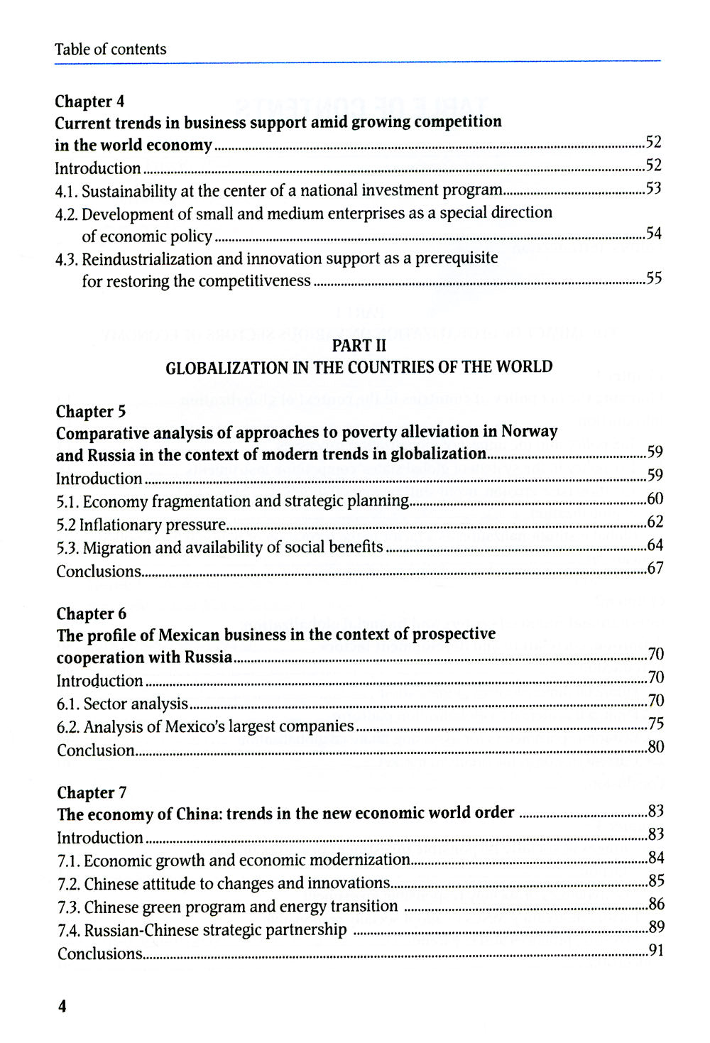 Young Economists on New Trends in Economic Globalization