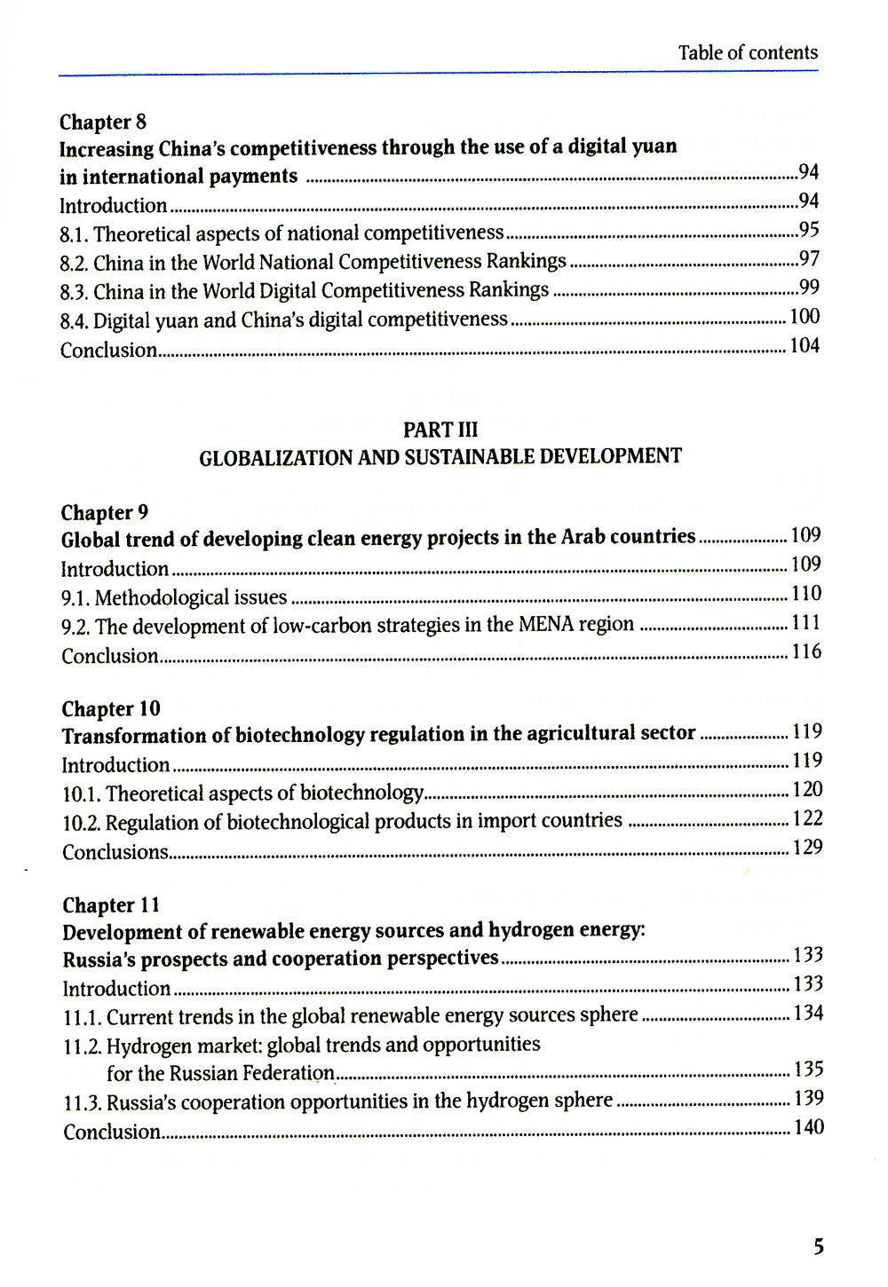 Young Economists on New Trends in Economic Globalization