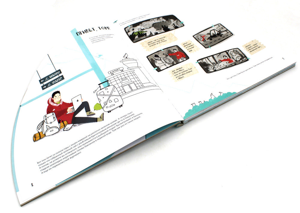 Вокруг Антарктики: продолжение ледяной юга.