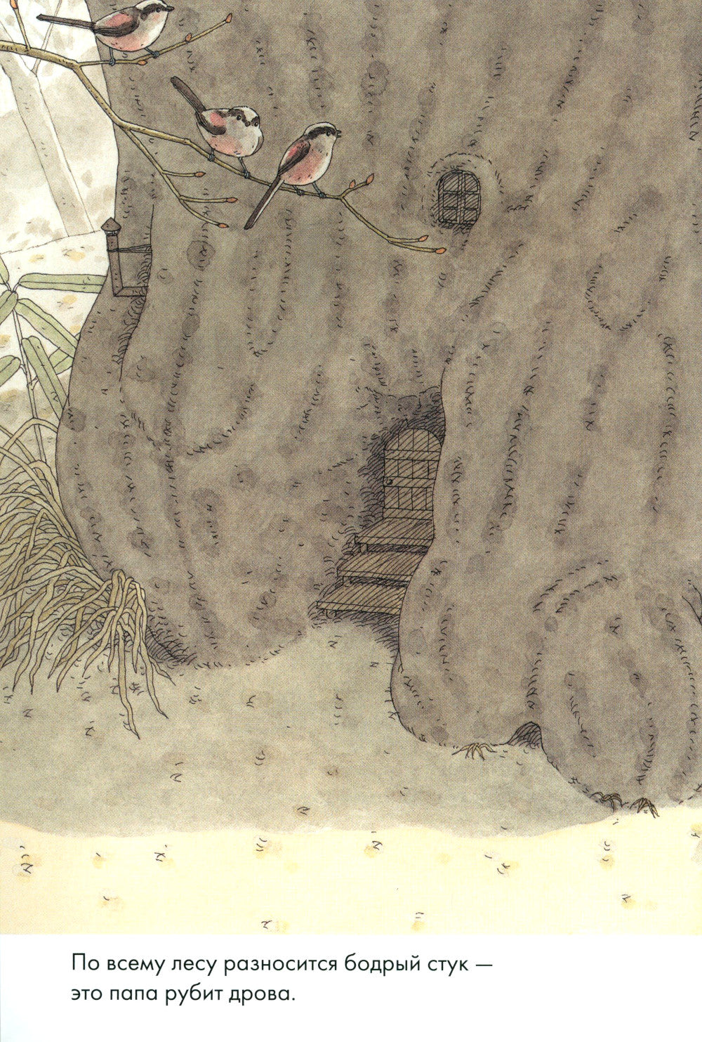 14 heures. Nouveau Dieu