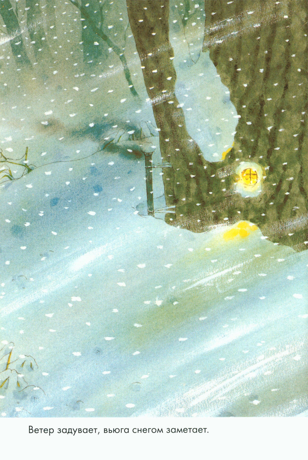 14 heures. Зимний день