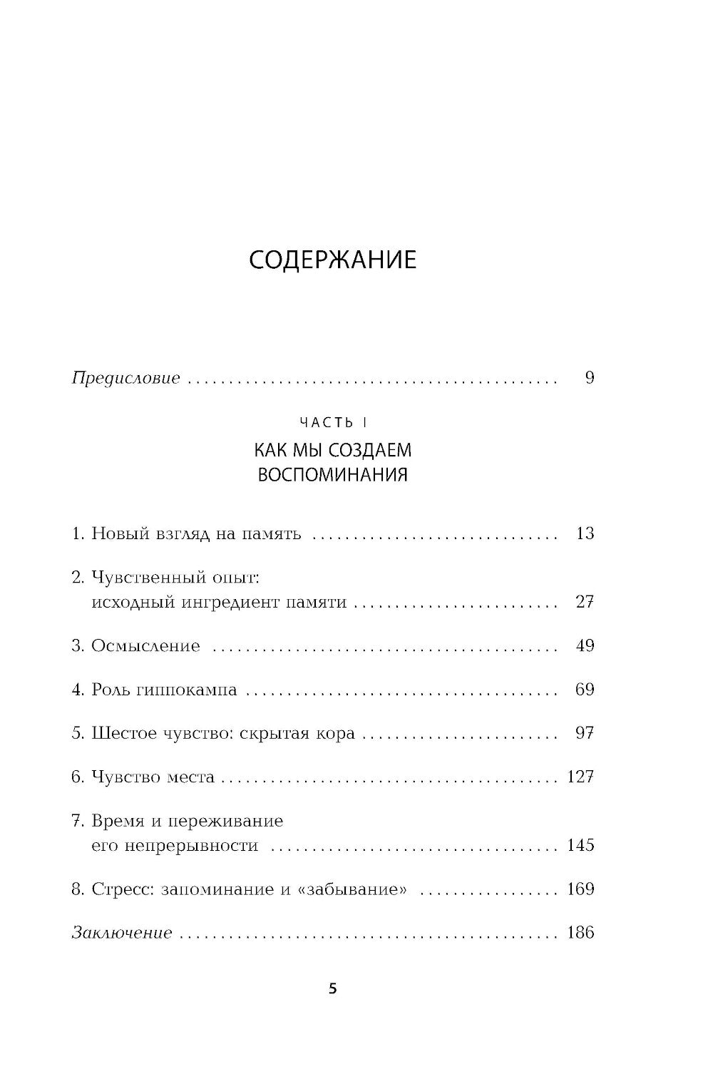 La vieille ville, ou si vous avez besoin d'aide, une forme d'assurance est à votre disposition