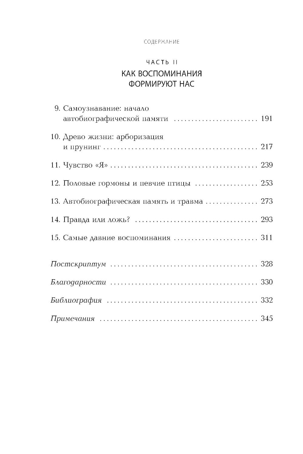 La vieille ville, ou si vous avez besoin d'aide, une forme d'assurance est à votre disposition