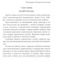 Ариэль. Продавец воздуха: романы