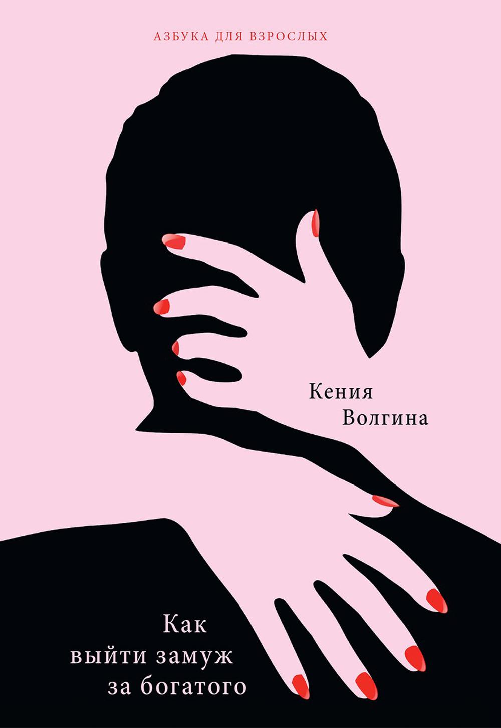 Que voulez-vous faire pour le commerçant