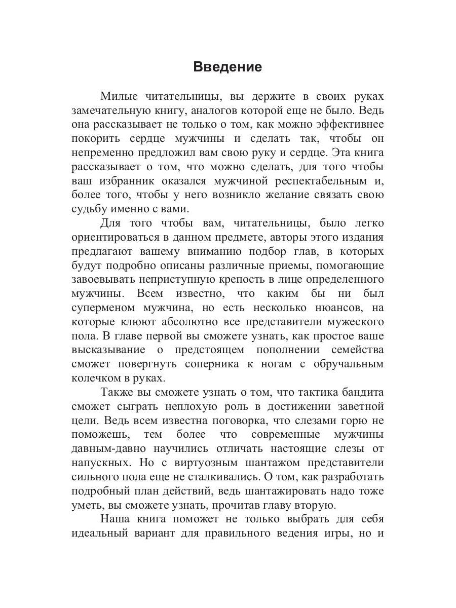 Que voulez-vous faire pour le commerçant