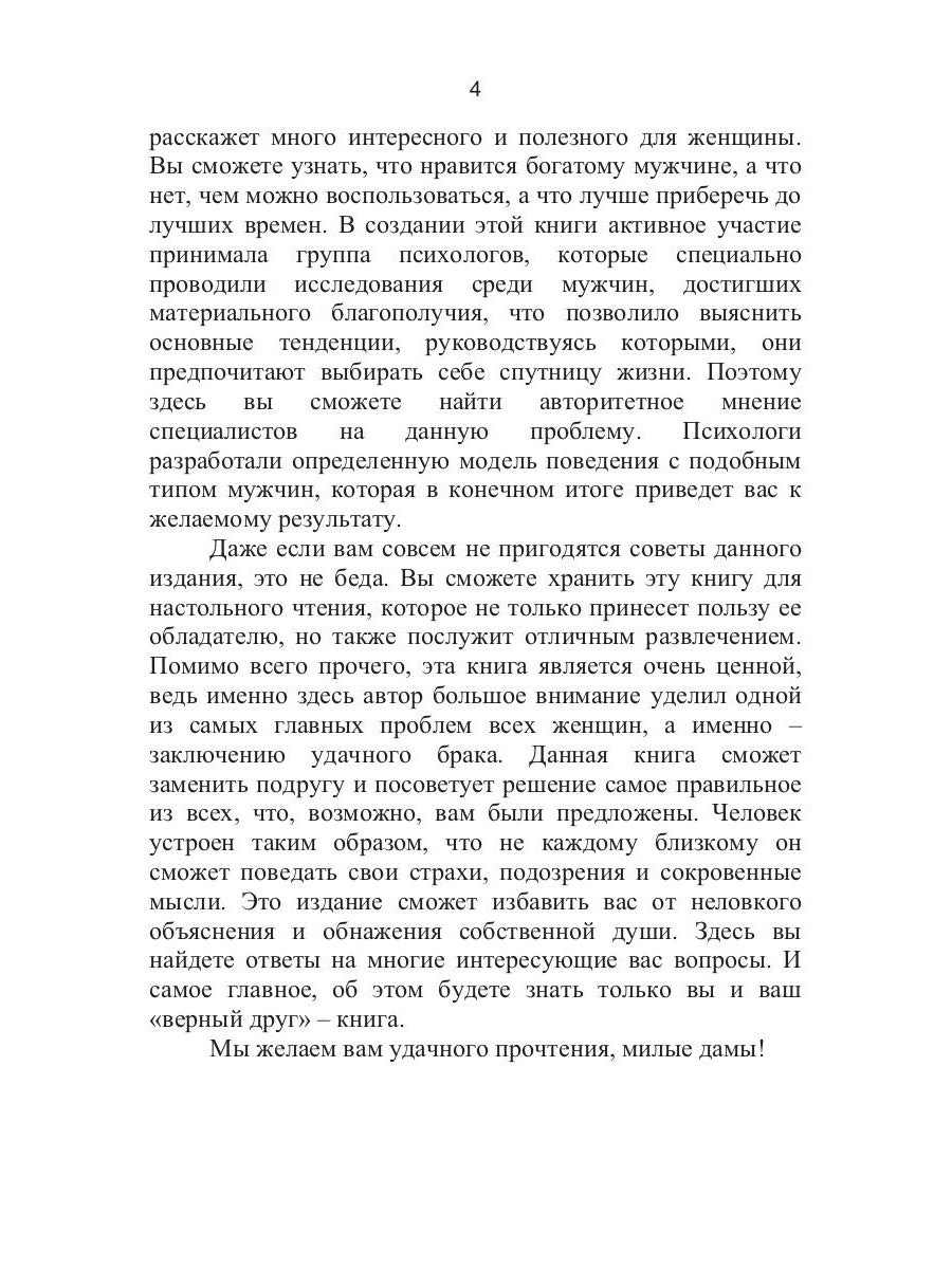 Que voulez-vous faire pour le commerçant