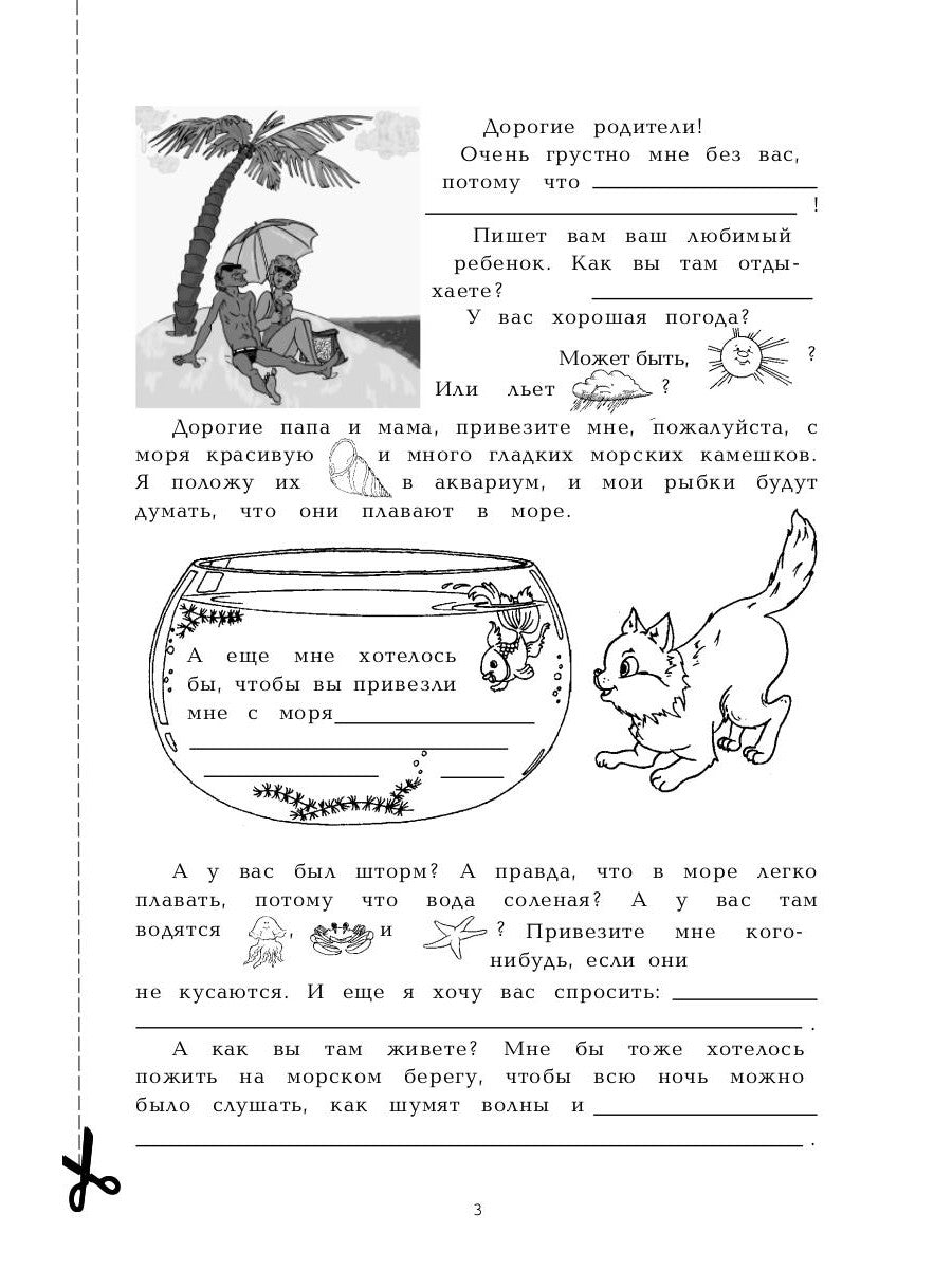 100 pièces d'outils pour les enfants et les petits enfants dans votre maison