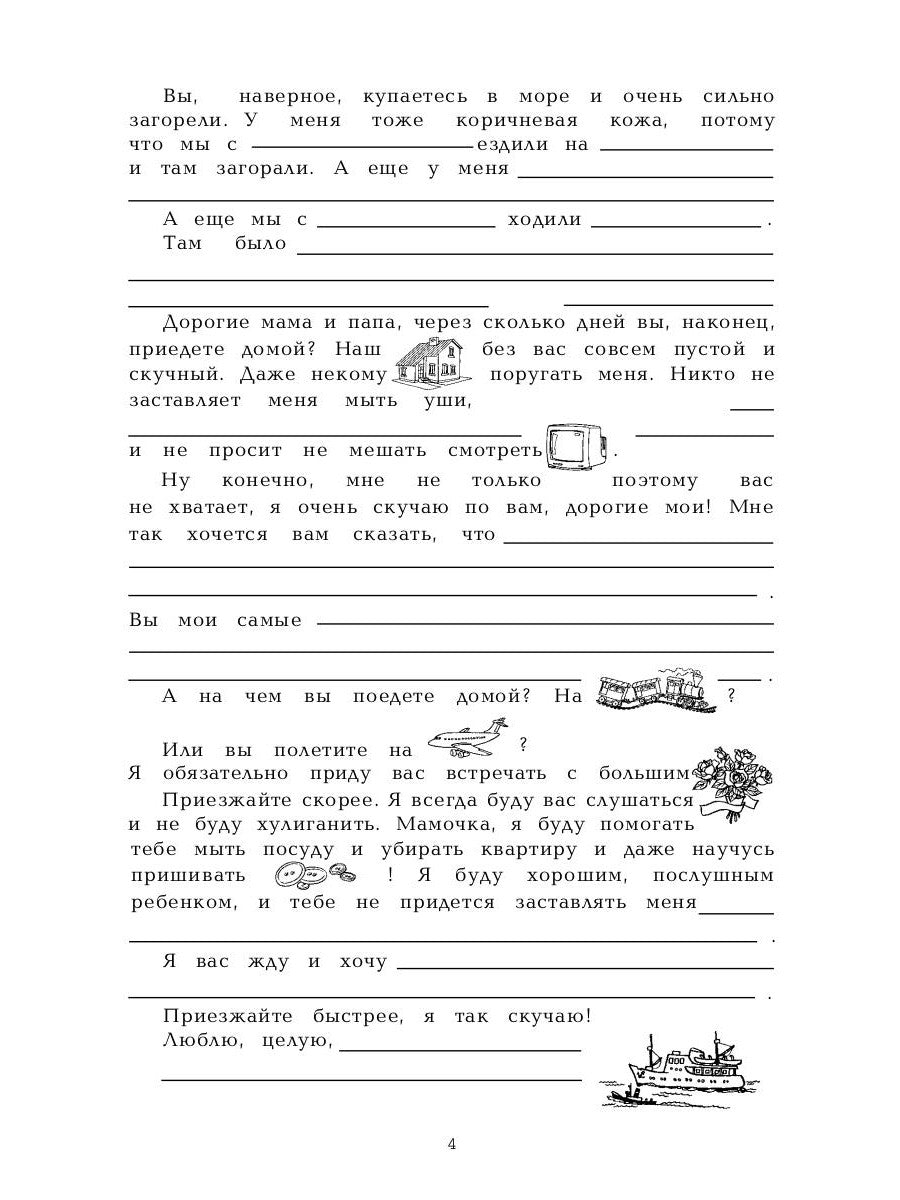 100 pièces d'outils pour les enfants et les petits enfants dans votre maison