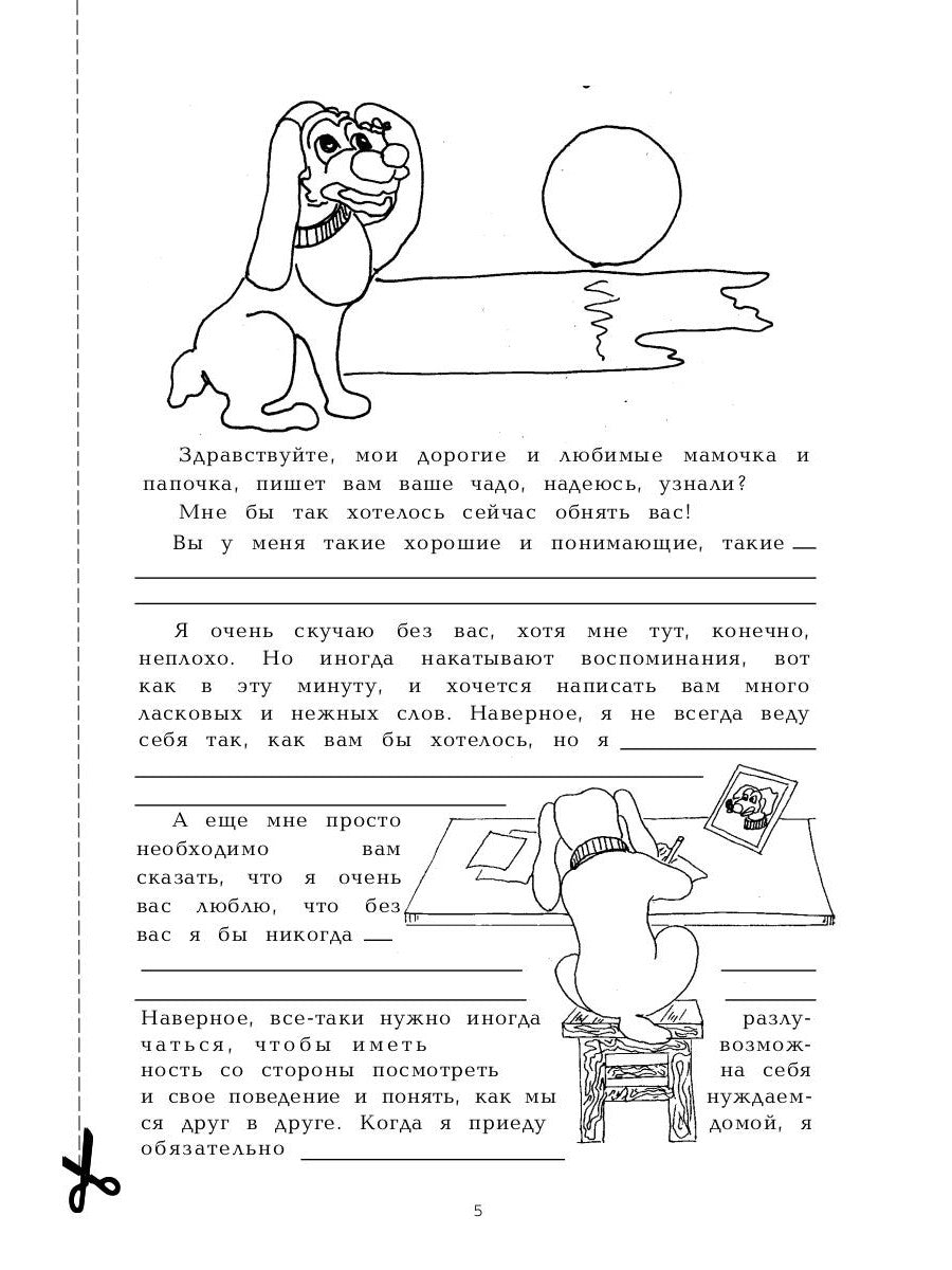 100 pièces d'outils pour les enfants et les petits enfants dans votre maison