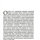 Il y a des problèmes et une panique morale. Создание модов и рокеров. 2-e jour