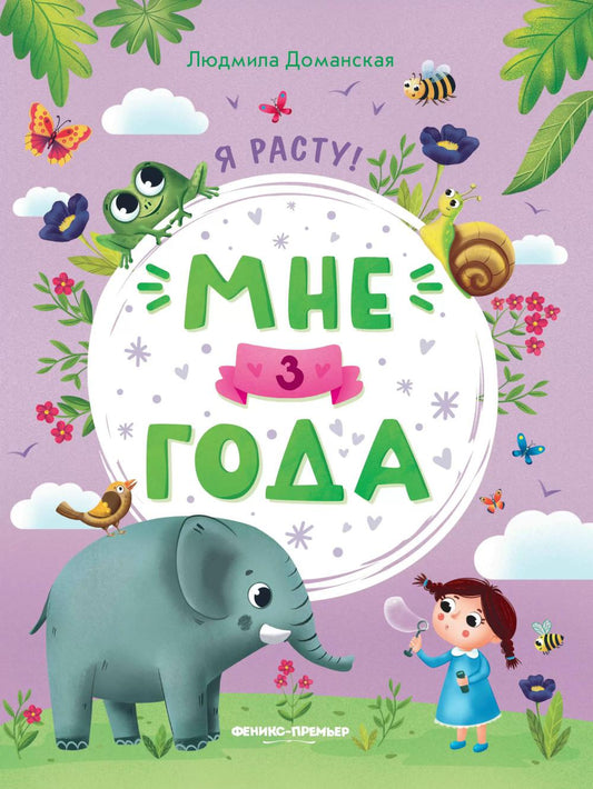 Il y a 3 ans : j'ai découvert la photo. 4-ème jour