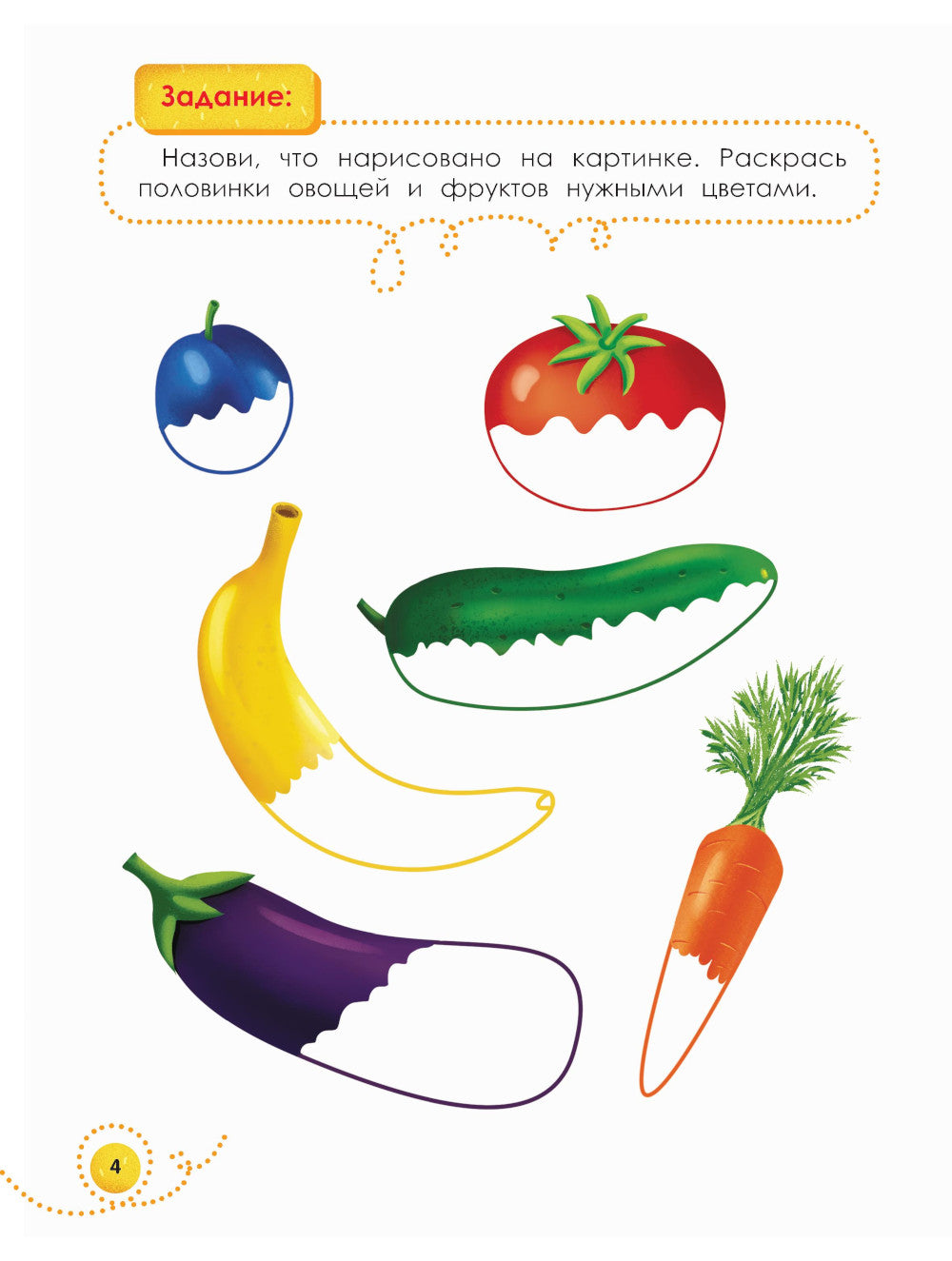 Il y a 3 ans : j'ai découvert la photo. 4-ème jour