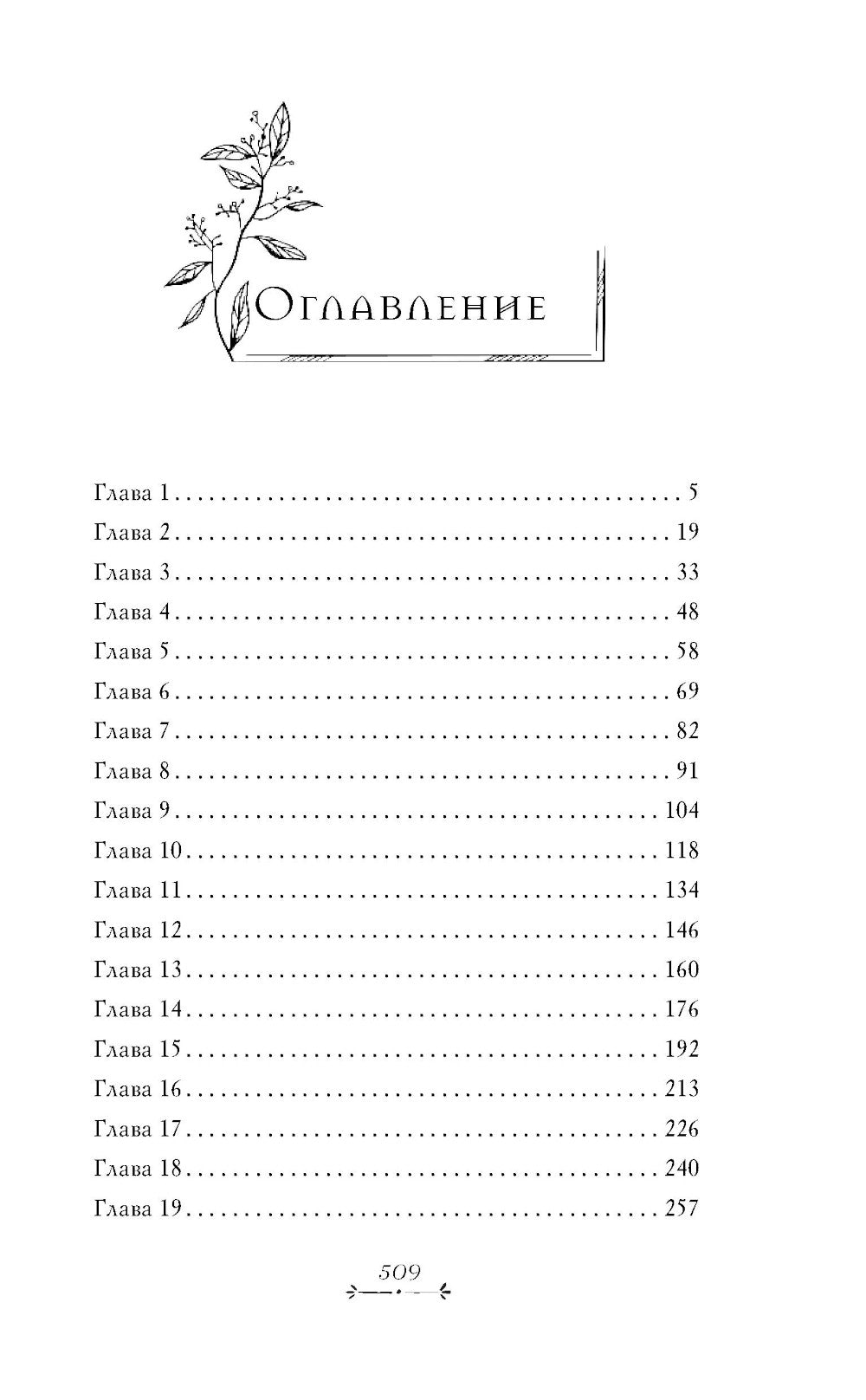 Эмма Дженкинс