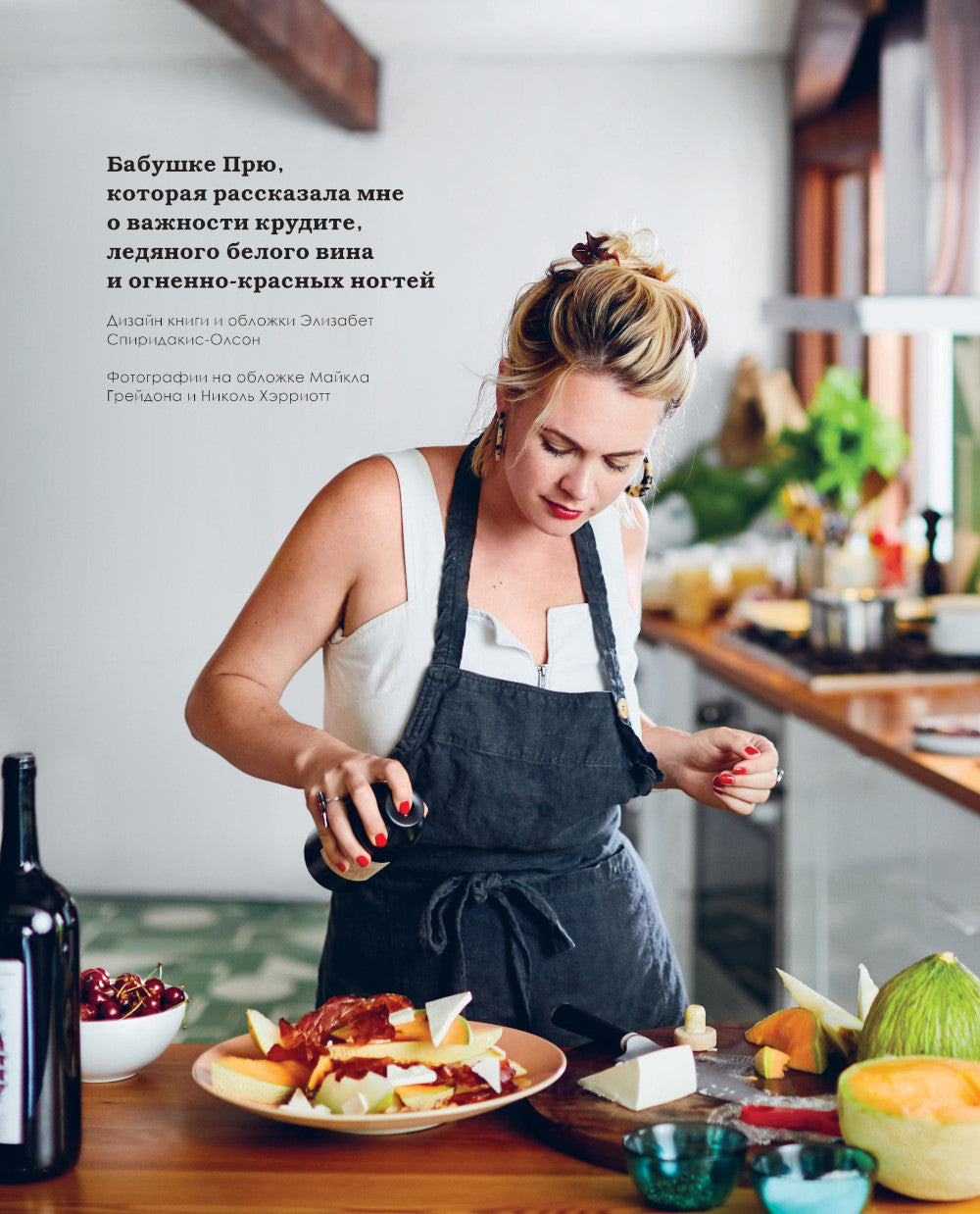 К праздничному столу! Быстрые рецепты, которые удивят ваших гостей