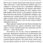 Как писать хорошо: Классическое руководство по созданию нехудожественных текстов (обл.)