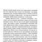 Вернуть энергию: Как наука помогает женщине сохранить молодость, здоровье и жизненную силу