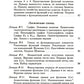 Конспект лекций О.Б. Лупанова по курсу «Введение в математическую логику». 2-е изд., испр. и доп