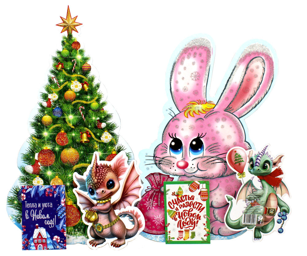 Новогодний чемоданчик №1