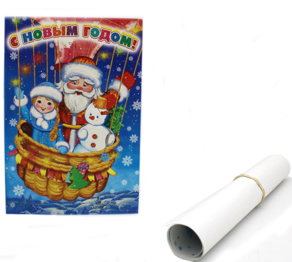 Новогодний чемоданчик №1