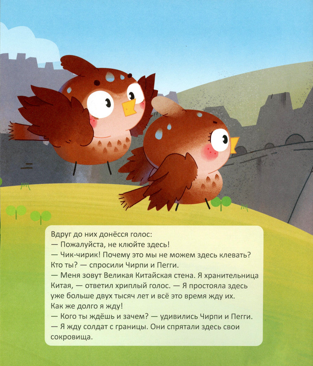 Великая Китайская стена