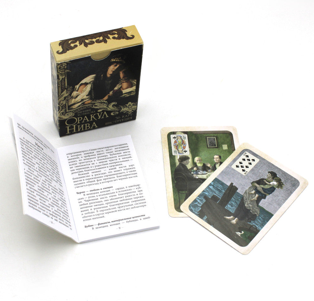 Оракул Нива (36 карт + инструкция)