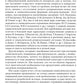 Символическое опосредствование в познавательной деятельности: монография