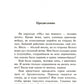 Чекист. Bonne journée